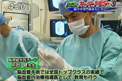 脳血管センターにて